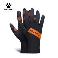 Kelme Перчатки MARTORELL 8161ST5001.009