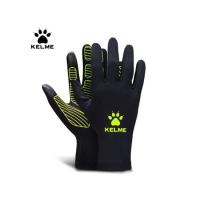 Kelme Перчатки JUPITER 8161ST5002/8161ST5004.010